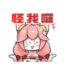悪猫計画Vtuberスタンプ Vol.3【奈斯糖篇】（個別スタンプ：19）