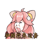 悪猫計画Vtuberスタンプ Vol.3【奈斯糖篇】（個別スタンプ：21）