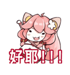 悪猫計画Vtuberスタンプ Vol.3【奈斯糖篇】（個別スタンプ：23）