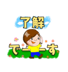 あやのスタンプさぁ〜（個別スタンプ：1）