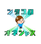 あやのスタンプさぁ〜（個別スタンプ：2）