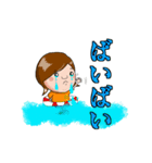 あやのスタンプさぁ〜（個別スタンプ：3）