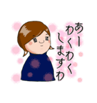 あやのスタンプさぁ〜（個別スタンプ：8）