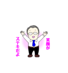 理想のBOSS（個別スタンプ：1）