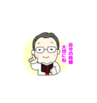 理想のBOSS（個別スタンプ：8）