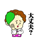 ワレラハカゾク（個別スタンプ：27）