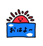 はじめてのびちすたんぷ（個別スタンプ：3）