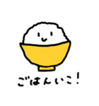 はじめてのびちすたんぷ（個別スタンプ：5）