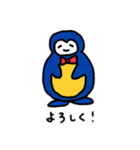 はじめてのびちすたんぷ（個別スタンプ：10）