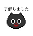 ドット絵 ねこ と 敬語（個別スタンプ：7）