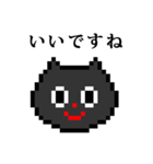 ドット絵 ねこ と 敬語（個別スタンプ：36）