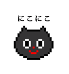 ドット絵 ねこ と 敬語（個別スタンプ：37）