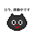 ドット絵 ねこ と 敬語（個別スタンプ：38）