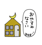 mottoの"使いたくなる"スタンプ♡挨拶2（個別スタンプ：32）