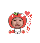 baby name is あーるー 2022（個別スタンプ：8）