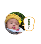 baby name is あーるー 2022（個別スタンプ：11）