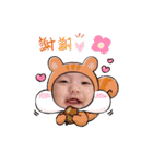 baby name is あーるー 2022（個別スタンプ：12）