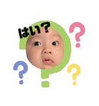 baby name is あーるー 2022（個別スタンプ：16）