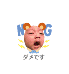 baby name is あーるー 2022（個別スタンプ：17）