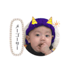 baby name is あーるー 2022（個別スタンプ：19）