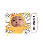 baby name is あーるー 2022（個別スタンプ：23）