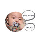 baby name is あーるー 2022（個別スタンプ：24）