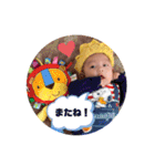 baby name is あーるー 2022（個別スタンプ：29）