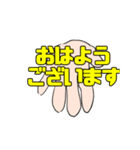 むすんで、ひらいて、敬語でこんにちは（個別スタンプ：1）