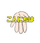 むすんで、ひらいて、敬語でこんにちは（個別スタンプ：2）