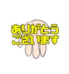 むすんで、ひらいて、敬語でこんにちは（個別スタンプ：3）