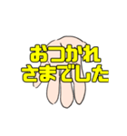 むすんで、ひらいて、敬語でこんにちは（個別スタンプ：4）