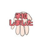 むすんで、ひらいて、敬語でこんにちは（個別スタンプ：5）