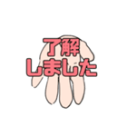 むすんで、ひらいて、敬語でこんにちは（個別スタンプ：6）