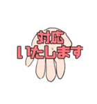 むすんで、ひらいて、敬語でこんにちは（個別スタンプ：7）