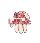 むすんで、ひらいて、敬語でこんにちは（個別スタンプ：8）