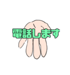 むすんで、ひらいて、敬語でこんにちは（個別スタンプ：10）