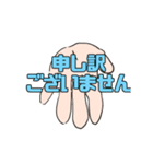 むすんで、ひらいて、敬語でこんにちは（個別スタンプ：13）