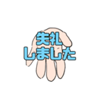 むすんで、ひらいて、敬語でこんにちは（個別スタンプ：15）