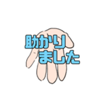 むすんで、ひらいて、敬語でこんにちは（個別スタンプ：16）