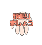 むすんで、ひらいて、敬語でこんにちは（個別スタンプ：20）