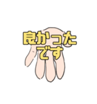 むすんで、ひらいて、敬語でこんにちは（個別スタンプ：22）