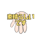 むすんで、ひらいて、敬語でこんにちは（個別スタンプ：23）