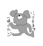 ちょっと煽り  てがきねずみ（個別スタンプ：4）