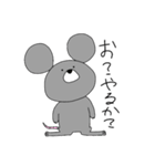 ちょっと煽り  てがきねずみ（個別スタンプ：8）