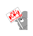 ちょっと煽り  てがきねずみ（個別スタンプ：9）