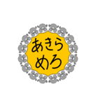 ちょっと煽り  てがきねずみ（個別スタンプ：10）