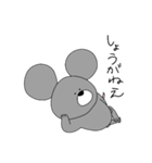 ちょっと煽り  てがきねずみ（個別スタンプ：23）
