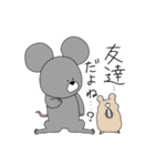 ちょっと煽り  てがきねずみ（個別スタンプ：29）