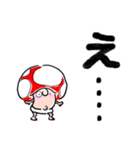 mushroom fairy ピノコとキノピ（個別スタンプ：26）