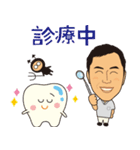 歯科医師 トライアスリート＆キャンパー（個別スタンプ：5）